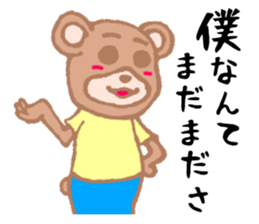 It is an interesting bear sticker #1408571