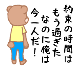 It is an interesting bear sticker #1408574