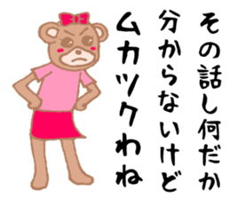 It is an interesting bear sticker #1408575