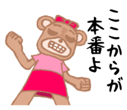 It is an interesting bear sticker #1408578