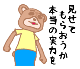 It is an interesting bear sticker #1408579