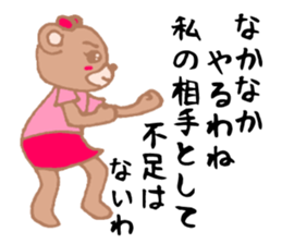 It is an interesting bear sticker #1408580