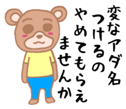 It is an interesting bear sticker #1408584