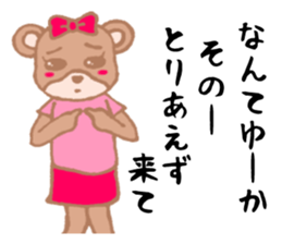 It is an interesting bear sticker #1408586