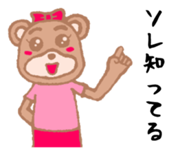 It is an interesting bear sticker #1408588