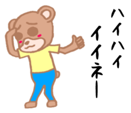 It is an interesting bear sticker #1408590