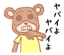 It is an interesting bear sticker #1408592