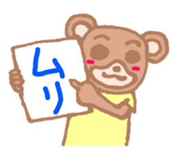 It is an interesting bear sticker #1408595