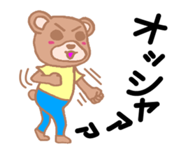 It is an interesting bear sticker #1408598