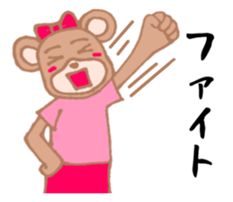 It is an interesting bear sticker #1408601