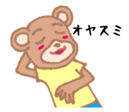 It is an interesting bear sticker #1408609