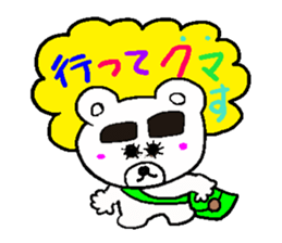 The balloon  Sticker of Kuma sticker #1408694