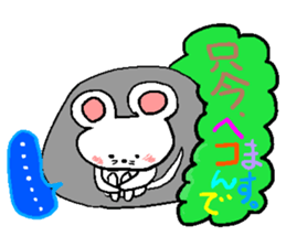 The balloon  Sticker of Kuma sticker #1408708