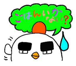 The balloon  Sticker of Kuma sticker #1408726