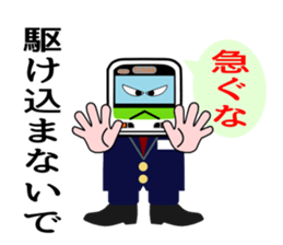 Mr.Railway sticker #1409172