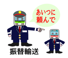 Mr.Railway sticker #1409176