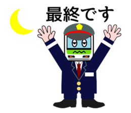 Mr.Railway sticker #1409178