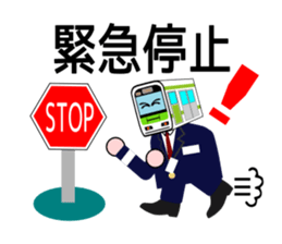 Mr.Railway sticker #1409182