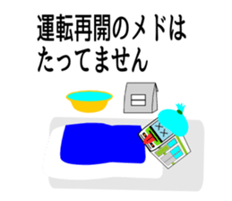 Mr.Railway sticker #1409184