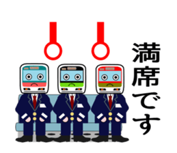 Mr.Railway sticker #1409185