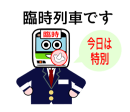 Mr.Railway sticker #1409188