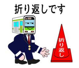 Mr.Railway sticker #1409191