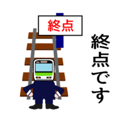 Mr.Railway sticker #1409195