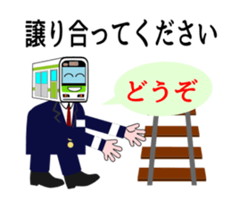 Mr.Railway sticker #1409198