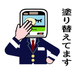 Mr.Railway sticker #1409204