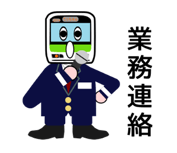 Mr.Railway sticker #1409205