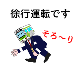 Mr.Railway sticker #1409207