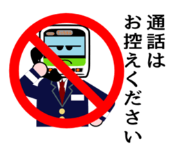 Mr.Railway sticker #1409209