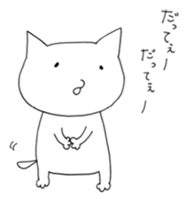 this cat's name is kapi ! sticker #1409221