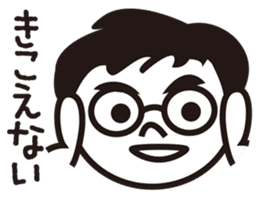 A Boy With Glasses (not handsome) sticker #1409326