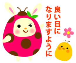 Pukki of ladybug rabbit No.2 sticker #1409501