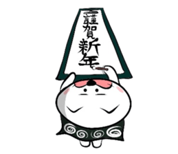 Furoshiki nyanko Matsukichi Winter story sticker #1409685