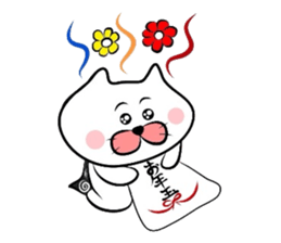 Furoshiki nyanko Matsukichi Winter story sticker #1409687