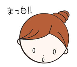 Daily conversation girl sticker #1409781