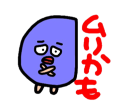 Mr. Moon And her companions Meg Part10 sticker #1409861