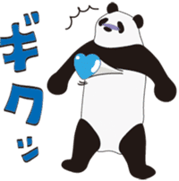 Do you know "Yuru-panda"? sticker #1409895