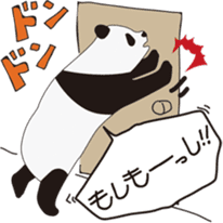 Do you know "Yuru-panda"? sticker #1409899