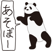 Do you know "Yuru-panda"? sticker #1409910