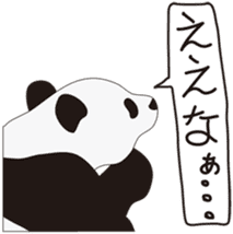 Do you know "Yuru-panda"? sticker #1409914