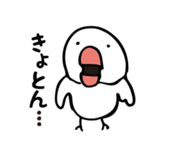 Hiyoshiro sticker #1410040