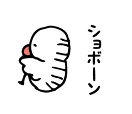 Hiyoshiro sticker #1410041