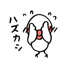 Hiyoshiro sticker #1410044