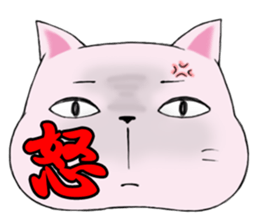 red pants cat sticker #1410611