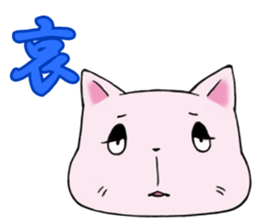 red pants cat sticker #1410612