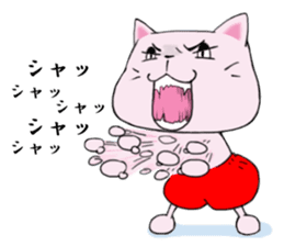 red pants cat sticker #1410619