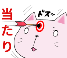 red pants cat sticker #1410620